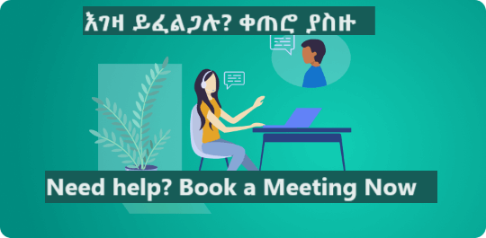 Reserve a meeting - Home